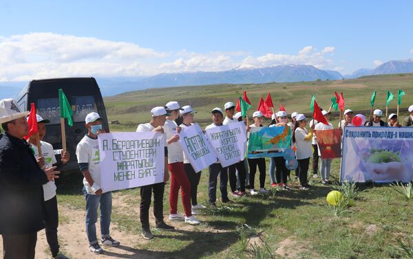 Их основное требование — поддержка особо охраняемых и ценных территорий, заповедников, национальных природных парков, заказников и памятников природы - Sputnik Кыргызстан