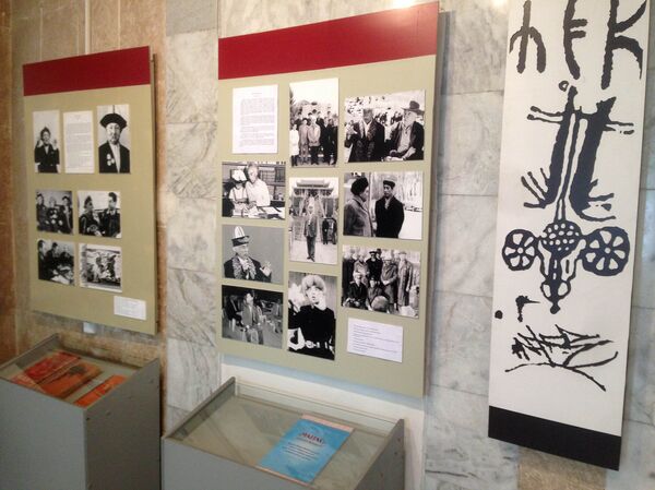 Государственный музей литературы и искусства им. Токтогула Сатылганова - Sputnik Кыргызстан