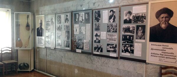 Государственный музей литературы и искусства им. Токтогула Сатылганова Государственный музей литературы и искусства им. Токтогула Сатылганова - Sputnik Кыргызстан