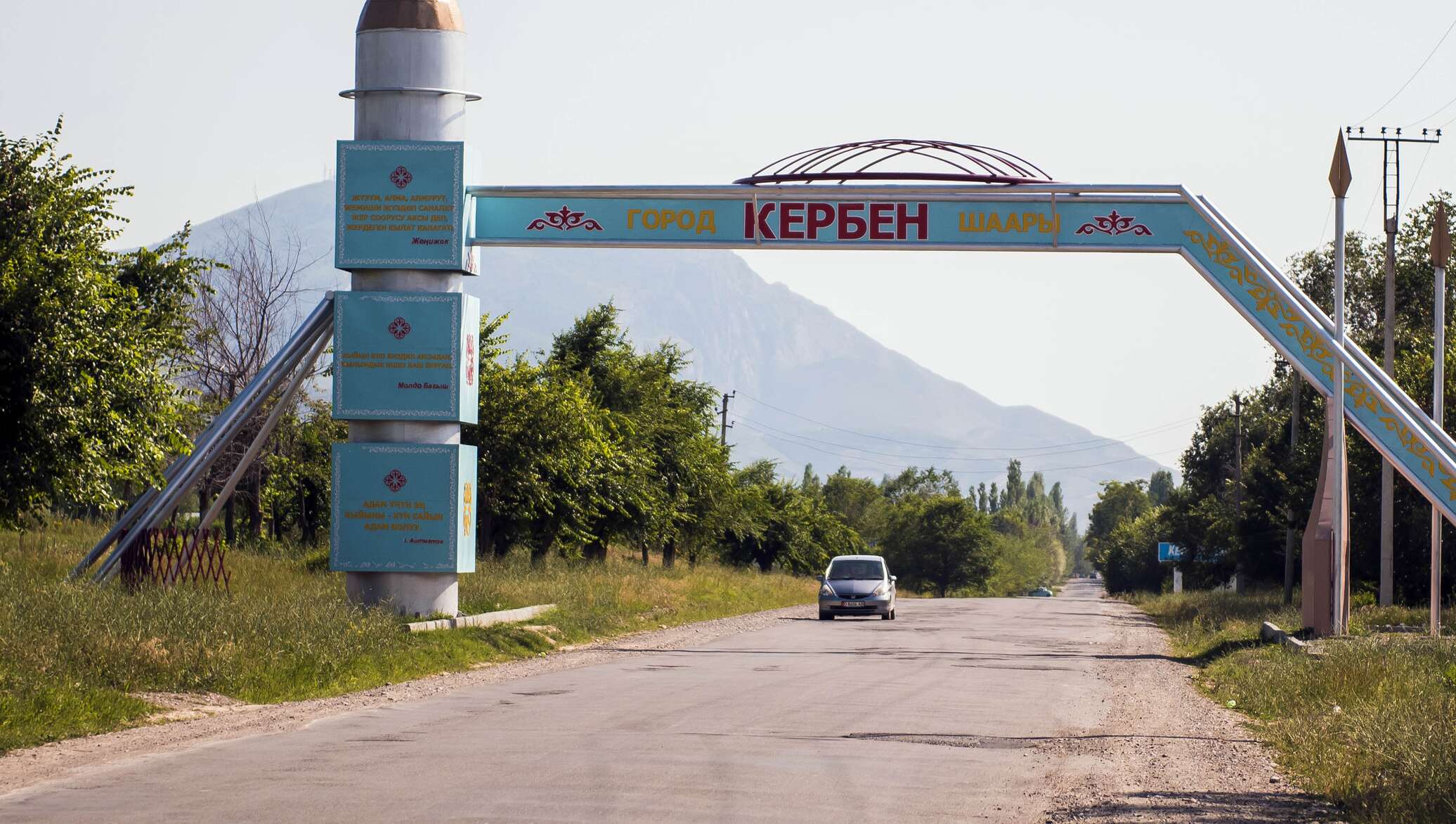 киргизия город джалал абад
