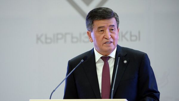 Международная конференция по случаю 25-летия национальной валюты - Sputnik Кыргызстан
