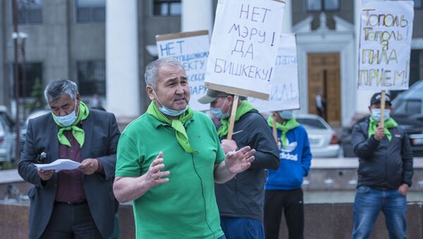 Митинг у здания мэрии Бишкека за отставку мэра Албека Ибраимова - Sputnik Кыргызстан
