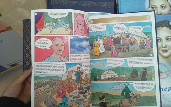 Книга содержит 23 главы и 380 рисунков, а также глоссарий. - Sputnik Кыргызстан
