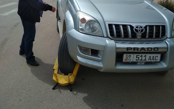 Сегодня в распоряжении ООБДД УВД области имеется семь блокираторов, которые используют при неправильной парковке авто. - Sputnik Кыргызстан