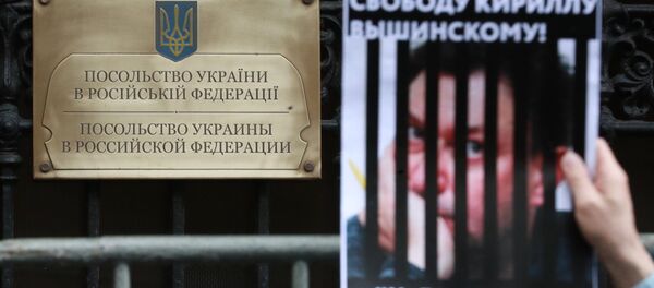 Акция в поддержку журналиста К. Вышинского - Sputnik Кыргызстан