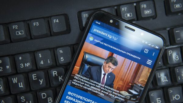 Официальный сайт президента КР - Sputnik Кыргызстан