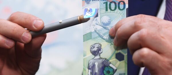 Банк России выпустил банкноту к чемпионату мира по футболу FIFA 2018 - Sputnik Кыргызстан