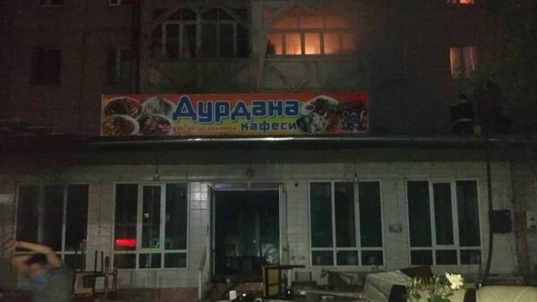 Пожар в столовой Дүрдана в городе Ош - Sputnik Кыргызстан