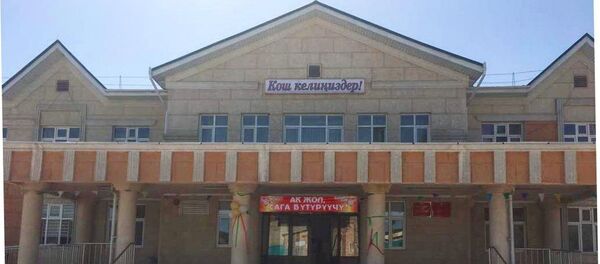 Борбор калаанын Ала-Тоо конушундагы №82 орто мектептин оңдоо жана калыбына келтирүү иштери аягына чыкканын муниципалитеттен кабарлашты - Sputnik Кыргызстан