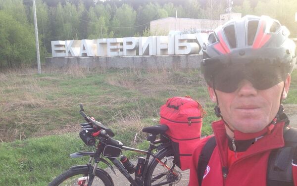 Велолюбитель выехал из Москвы 12 мая и сейчас находится в Екатеринбурге - Sputnik Кыргызстан