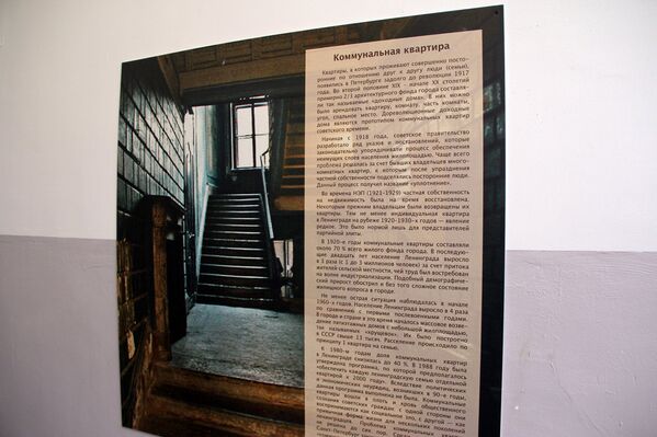 Интерьер комнаты коммунальной квартиры на выставке Коммунальный рай, или Близкие поневоле в Особняке Румянцева, Санкт-Петербург - Sputnik Кыргызстан