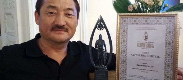 Конкурс Международный кинофорум Золотой витязь - Sputnik Кыргызстан