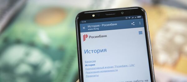 Сайт ОАО Росинбанк - Sputnik Кыргызстан