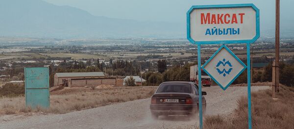 Кулундинский айыл окмоту Баткенской области - Sputnik Кыргызстан