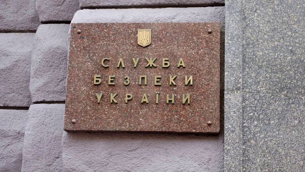 Табличка на здании Службы безопасности Украины (СБУ). Архивное фото - Sputnik Кыргызстан