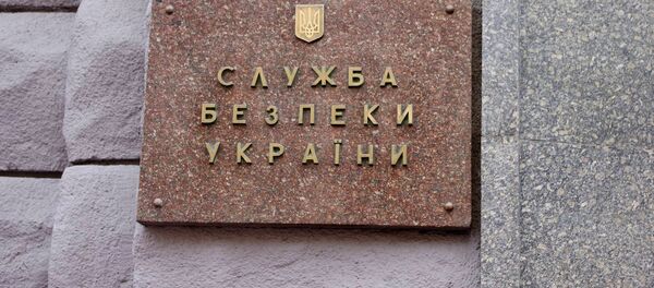 Табличка на здании Службы безопасности Украины (СБУ). Архивное фото - Sputnik Кыргызстан