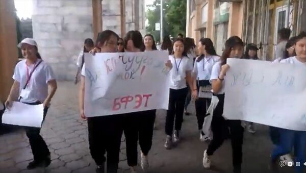 LIVE: В центре Бишкека проходит флешмоб против кражи невест - Sputnik Кыргызстан