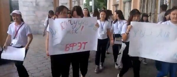 LIVE: В центре Бишкека проходит флешмоб против кражи невест - Sputnik Кыргызстан