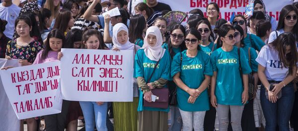 Борбор калаанын Ала-Тоо аянтында Биз, жаштар — кыз ала качууга жана эрте турмуш курууга каршыбыз! аттуу флешмоб болуп өттү Борбор калаанын Ала-Тоо аянтында Биз, жаштар — кыз ала качууга жана эрте турмуш курууга каршыбыз! аттуу флешмоб болуп өттү - Sputnik Кыргызстан