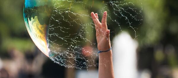 Парк Горького в Москве - Sputnik Кыргызстан