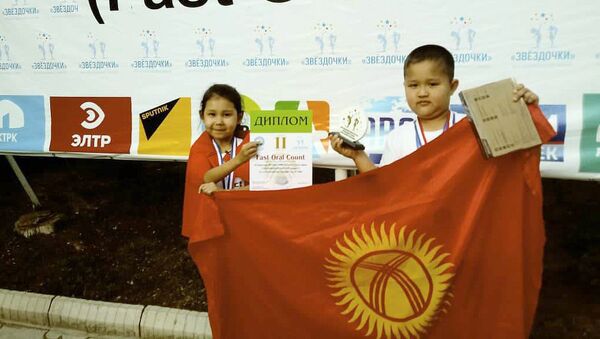 Международные соревнования по ментальной арифметике в Иссык-Куле - Sputnik Кыргызстан
