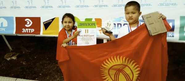 Международные соревнования по ментальной арифметике в Иссык-Куле - Sputnik Кыргызстан