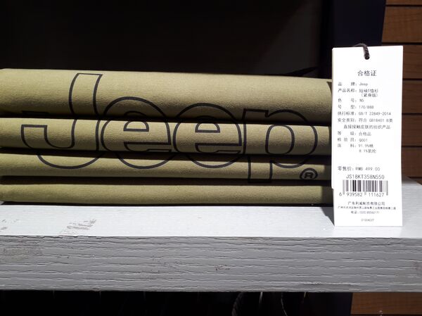 Командировка корреспондента Sputnik Кыргызстан Бакыта Толканова в Китай Командировка корреспондента Sputnik Кыргызстан Бакыта Толканова в Китай - Sputnik Кыргызстан