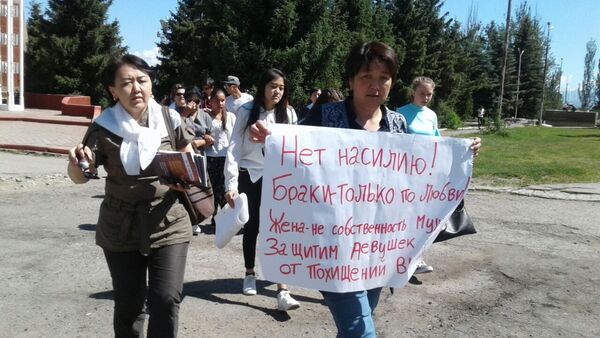 Акция против кражи невест в Караколе - Sputnik Кыргызстан