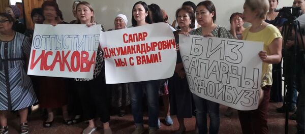 Суд над Сапаром Исаковым - Sputnik Кыргызстан