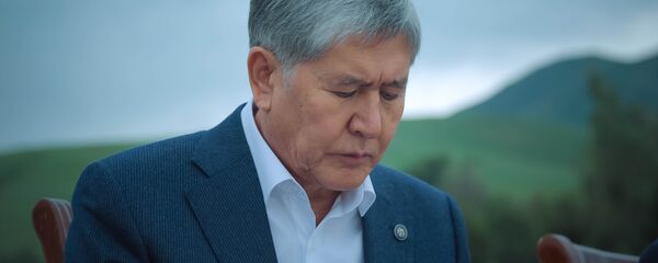 Бывший президент Алмазбек Атамбаев. Архивное фото Бывший президент Алмазбек Атамбаев. Архивное фото - Sputnik Кыргызстан