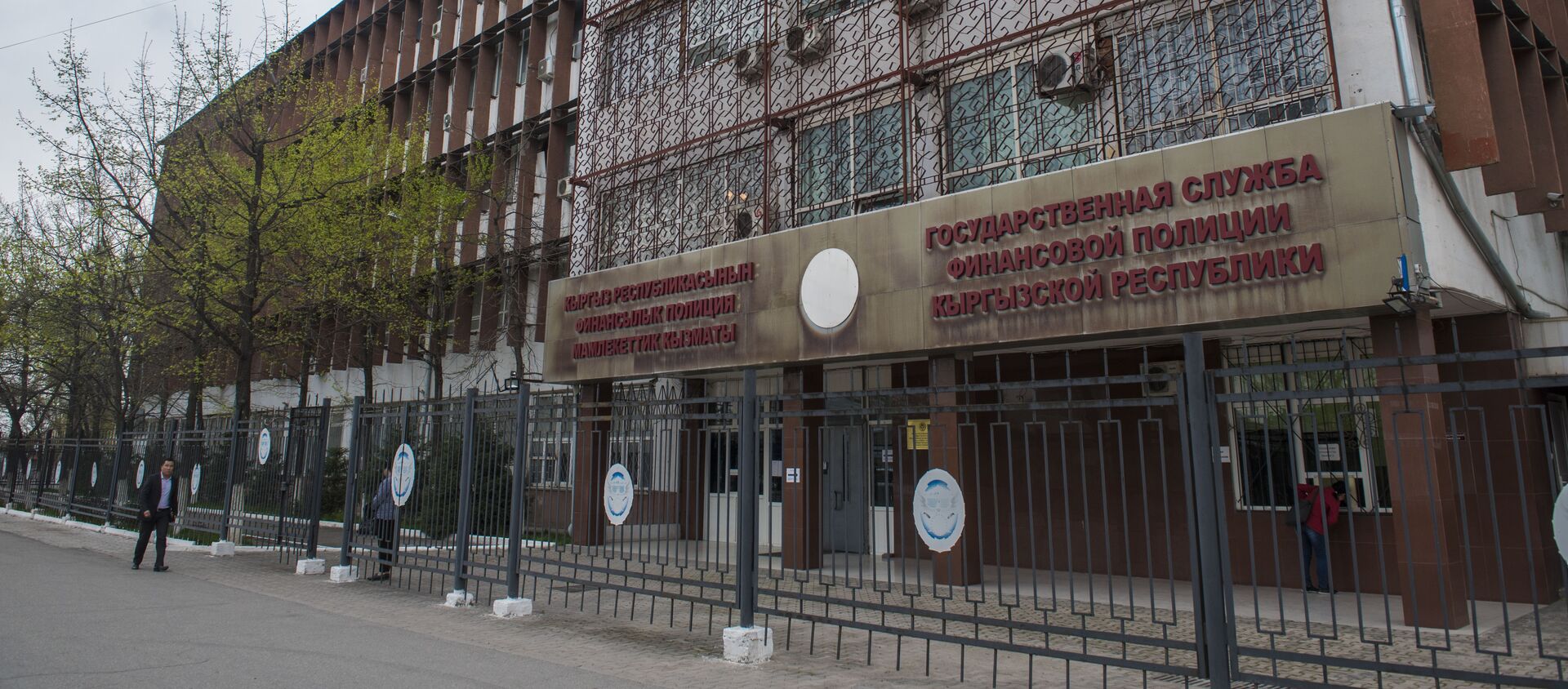 Здание государственной службы финансовой полиции КР. Архивное фото - Sputnik Кыргызстан, 1920, 05.03.2021