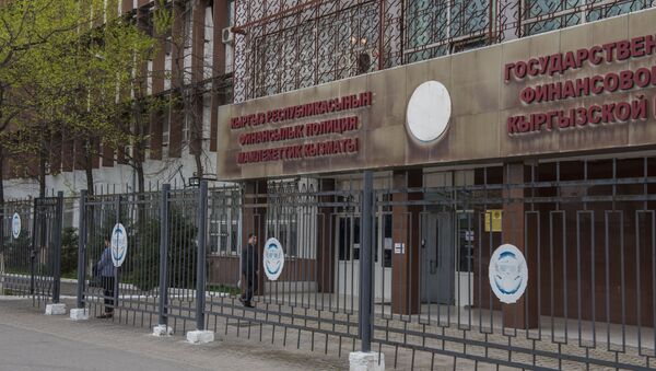 Здание государственной службы финансовой полиции Кыргызской Республики. Архивное фото - Sputnik Кыргызстан