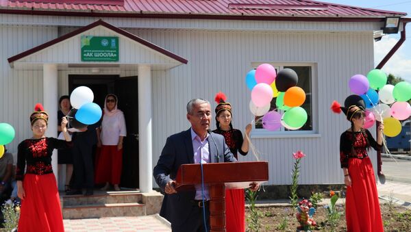 Открытие детского сада в селе Жел-Арык Кеминского района - Sputnik Кыргызстан
