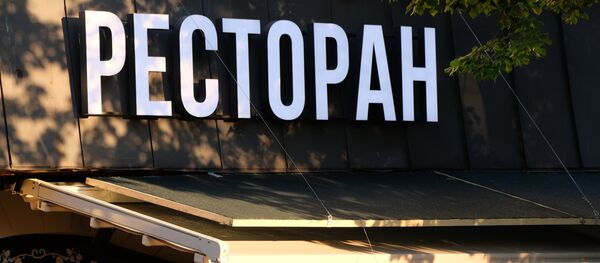 Рестораны Москвы - Sputnik Кыргызстан