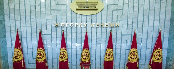 Жогорку Кеңештин имаратындагы Кыргызстаныдн желеги. Архив - Sputnik Кыргызстан