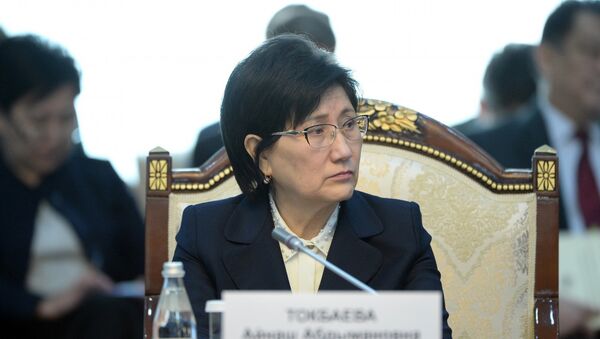 Архивное фото экс-председателя Верховного суда КР Айнаш Токбаевой - Sputnik Кыргызстан