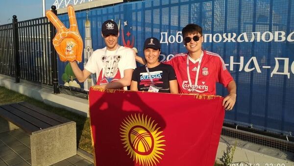 Кыргызстанец Арсен Алтыбаев на матче Бельгия — Япония - Sputnik Кыргызстан