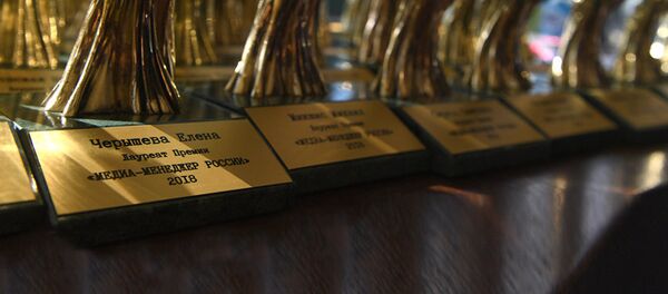 Призы Эстонской национальной премии в области медиабизнеса Медиаменеджер России Призы Эстонской национальной премии в области медиабизнеса Медиаменеджер России - Sputnik Кыргызстан