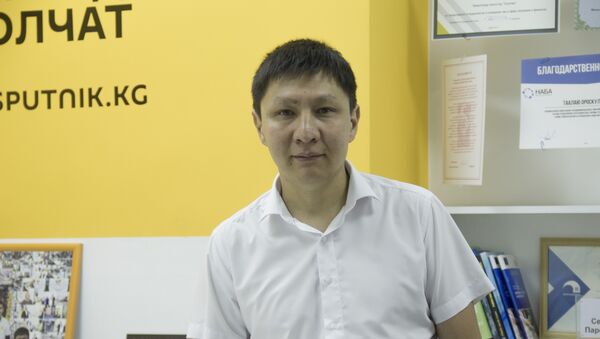 ӨКМдин мониторинг жүргүзүү, божомолдоо департаментинин бөлүм башчысы Даурбек Сакыев - Sputnik Кыргызстан
