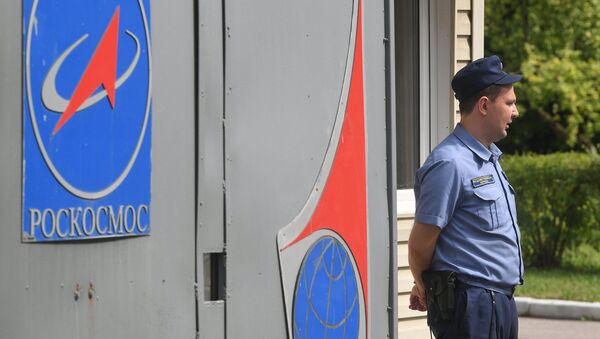 Сотрудники ФСБ проводят обыски в ЦНИИмаше - Sputnik Кыргызстан