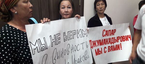 Суд над Сапаром Исаковым в здание Верховного суда - Sputnik Кыргызстан