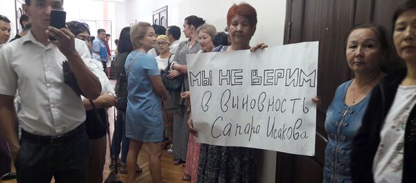 Жогорку сот Сапар Исаковдун баш коргоо чарасын жабык эшик артында карап жатат. - Sputnik Кыргызстан
