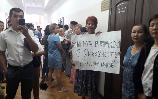В коридоре стоят люди с плакатами со словами поддержки Исакова. - Sputnik Кыргызстан