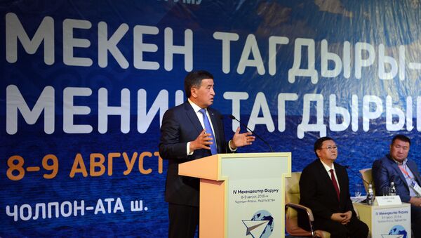Өлкө башчысы Сооронбай Жээнбеков Чолпон-Ата шаарында өтүп жаткан Мекендештер форумунда - Sputnik Кыргызстан