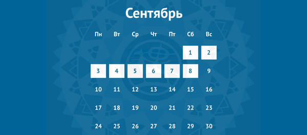 Расписание ВИК - Sputnik Кыргызстан