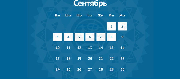 Расписание ВИК на кыргызском Расписание ВИК на кыргызском - Sputnik Кыргызстан