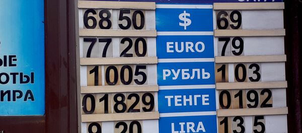 Курс доллара в Кыргызстане Курс доллара в Кыргызстане - Sputnik Кыргызстан