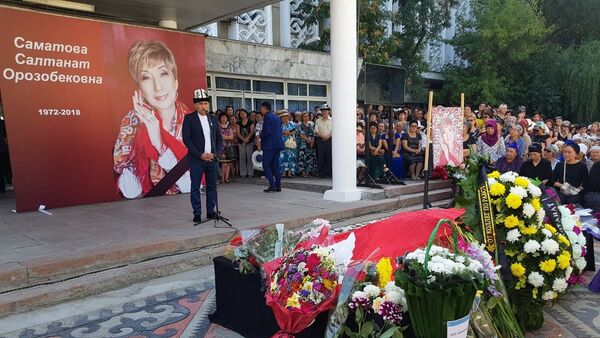 Похороны телеведущей Салтанат Саматовой в Бишкеке - Sputnik Кыргызстан