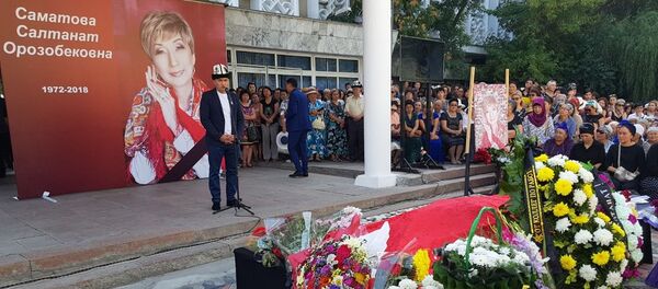 Прощание с телеведущей Салтанат Саматовой в Бишкеке - Sputnik Кыргызстан