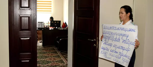 Митинг Анары Мамбеталиевой - Sputnik Кыргызстан